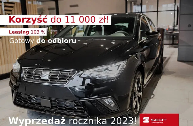 samochody osobowe Seat Ibiza cena 99909 przebieg: 5, rok produkcji 2023 z Łazy